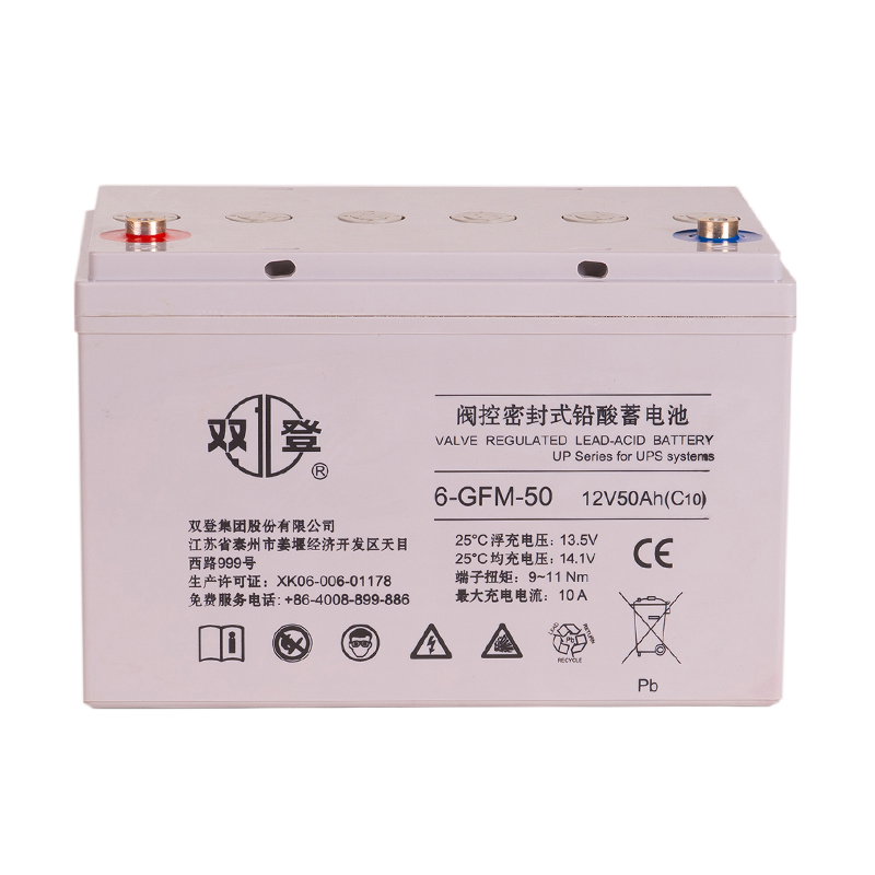 双登蓄电池 6-GFM系列 12V50AH 阀控密封式UPS电源铅酸蓄电池