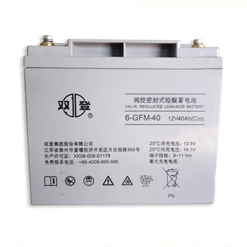 双登蓄电池 6-GFM系列 12V40AH 阀控密封式UPS电源铅酸蓄电池