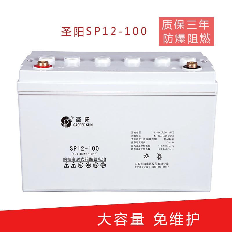 UPS蓄电池的正确使用与维护